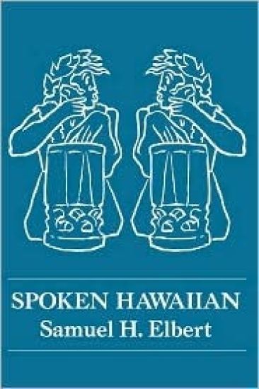 Spoken Hawaiian