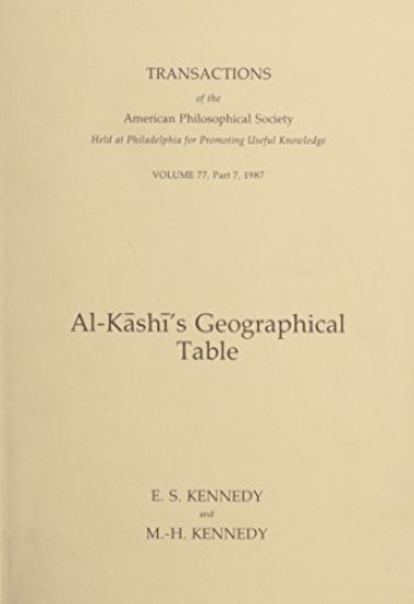 Al-Kashi's Geographical Tables