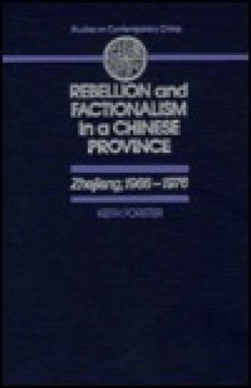 Rebellion and Factionalism in a Chinese Province
