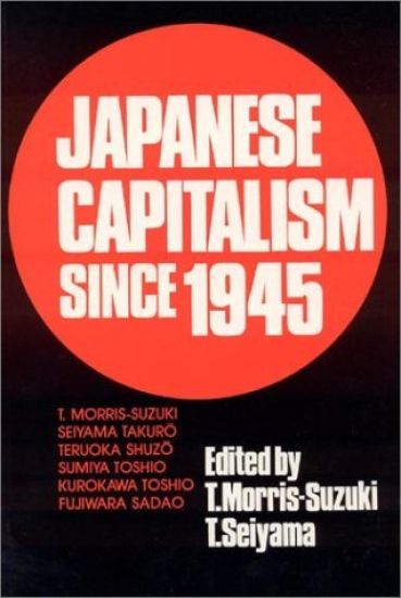 Japanese Capitalism Since 1945