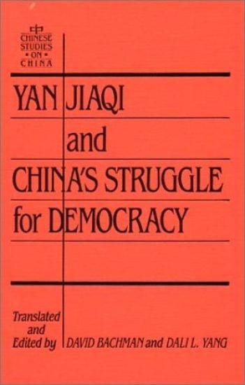 Yin Jiaqi and China's Struggle for Democracy
