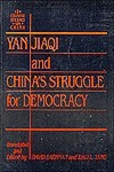 Yin Jiaqi and China's Struggle for Democracy