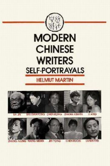 Modern Chinese Writers