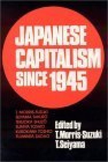 Japanese Capitalism Since 1945