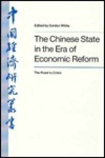 The Chinese State in the Era of Economic Reform : the Road to Crisis: Asia and the Pacific