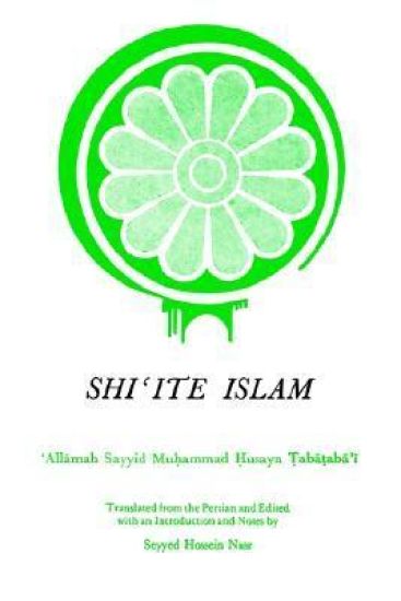 Shi?ite Islam