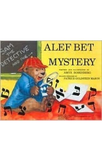 Sam the Detective and the Alef Bet Mystery