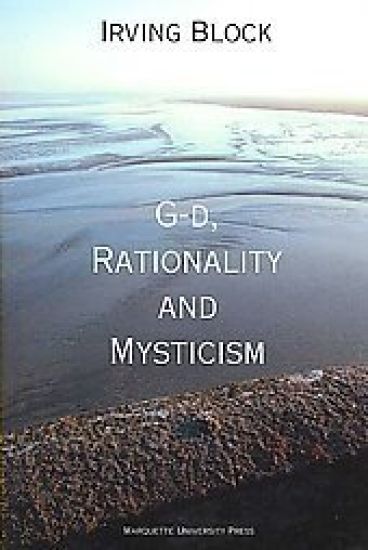 G-D, Rationality and Mysticism