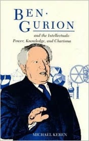 Ben-Gurion and the Intellectuals