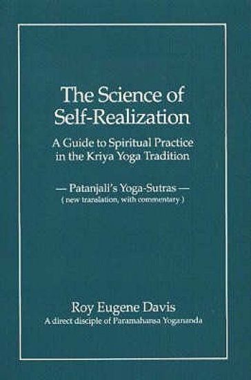 Science of Self-Realization