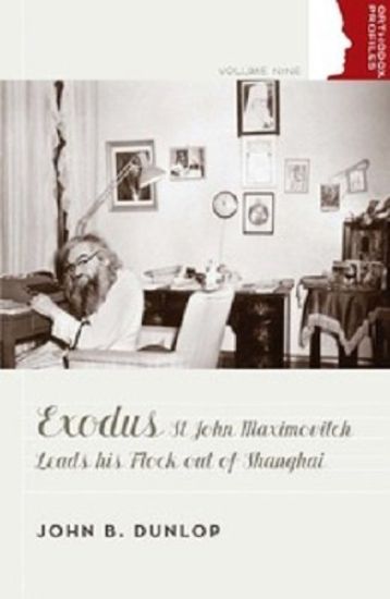 Exodus: St John Maximovitch