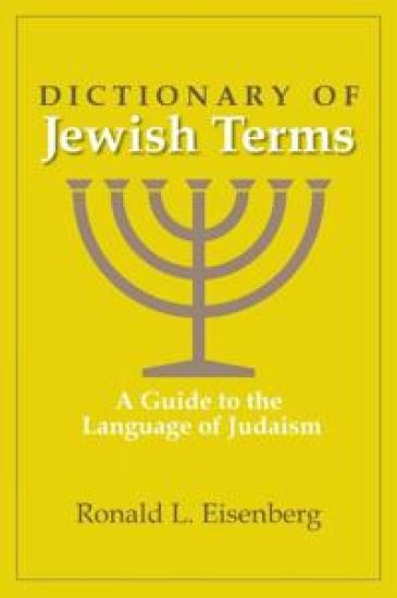 Dictionary of Jewish Terms