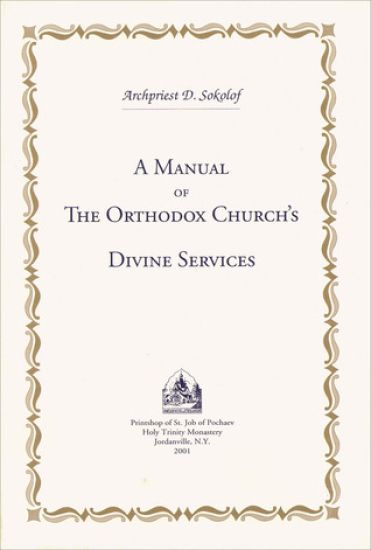 A Manual of the Orthodox Church's Divine Services