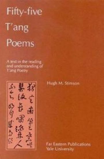 Fifty-Five T’ang Poems
