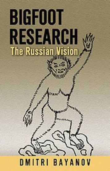Bigfoot Research