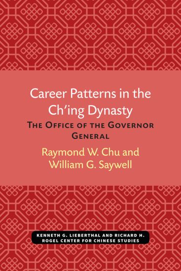 Career Patterns in the Ch’ing Dynasty