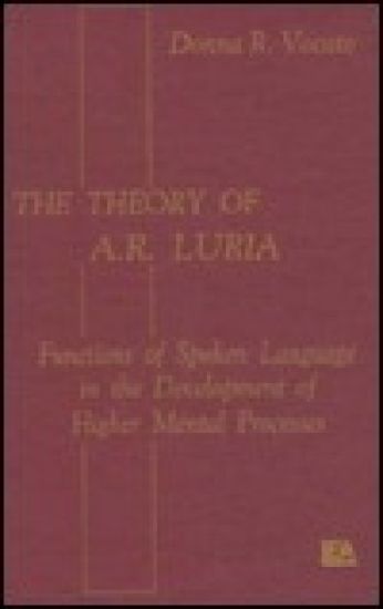 The theory of A.r. Luria
