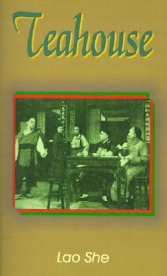 Teahouse