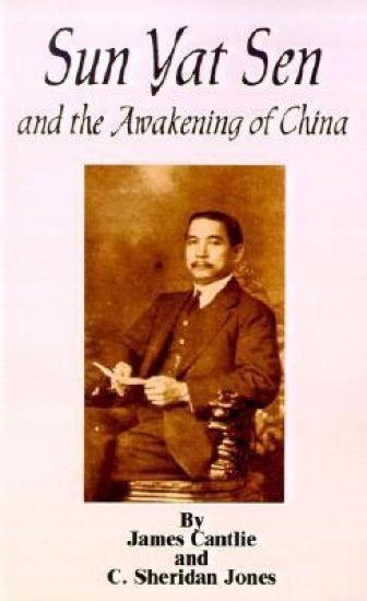 Sun Yat Sen