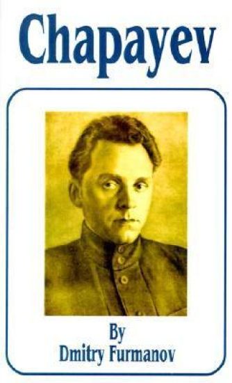Chapayev