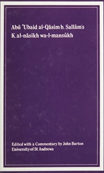 Kitab al-nasikh wa-l-mansukh of Abu 'Ubaid al-Qasim b. Sallam