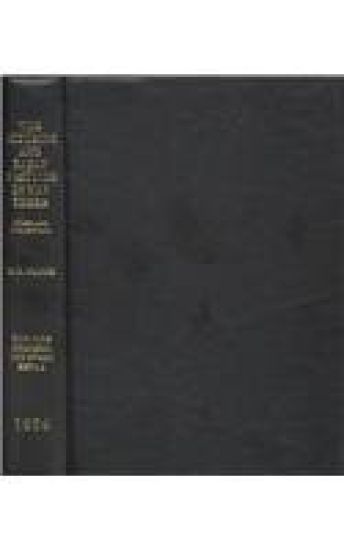 Ayyubids and Early Rasulids in the Yemen (567-694 AH 1173-1295 AD)