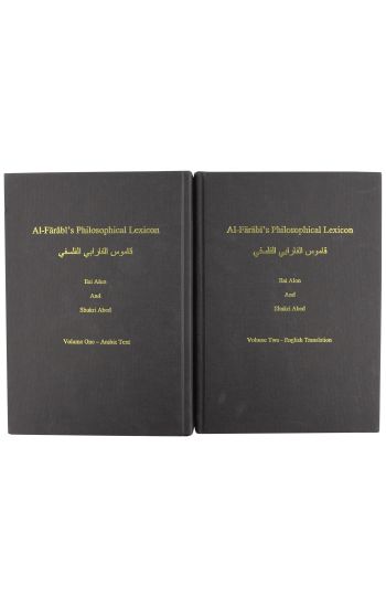 Al-Farabi's Philosophical Lexicon