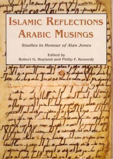 Islamic Reflections, Arabic Musings