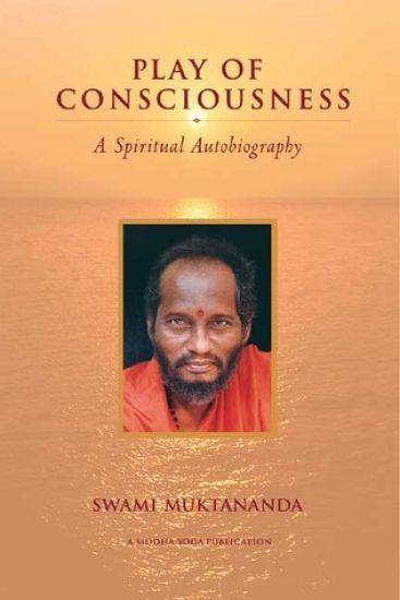 Play of Consciousness