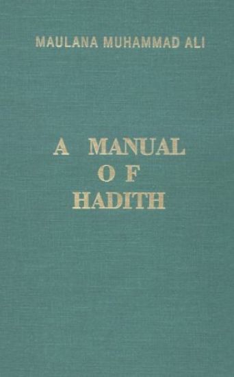 Manual of Hadith