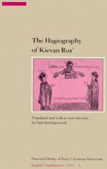 The Hagiography of Kievan Rus´