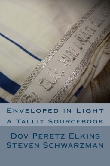 Enveloped in Light: A Tallit Sourcebook