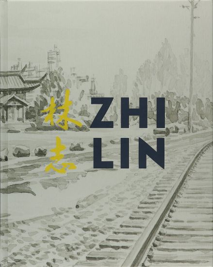 Zhi Lin