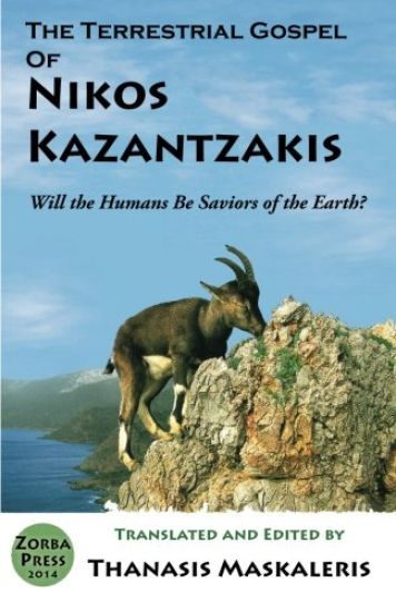 The Terrestrial Gospel of Nikos Kazantzakis (Revised edition): Will the Humans Be Saviors of the Earth?