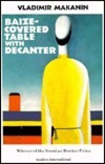 Baize-covered Table with Decanter