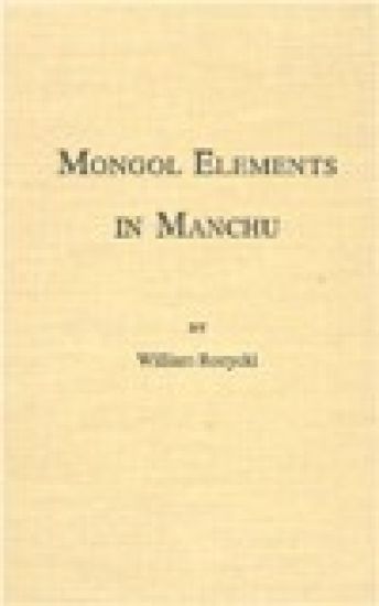 Mongol Elements in Manchu