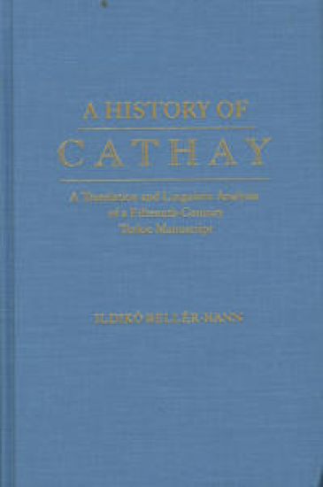 History of Cathay