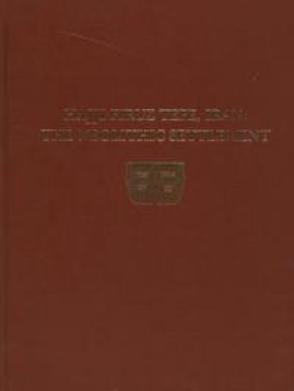 Hasanlu, Volume I – Hajji Firuz Tepe, Iran––The Neolithic Settlement