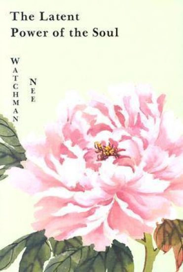 The Latent Power of the Soul