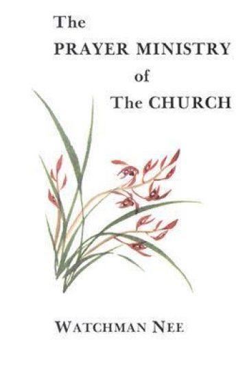 The Prayer Ministry of the Church
