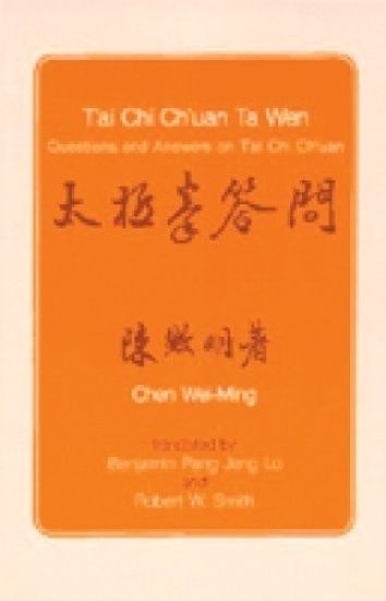 T'ai Chi Ch'uan Ta Wen