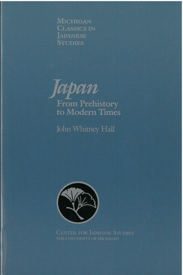 Japan: From Prehistory to Modern Times Volume 7