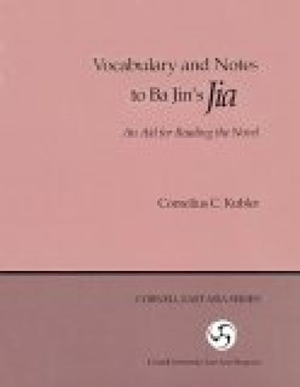 Vocabulary and Notes to Ba Jin's "Jia"