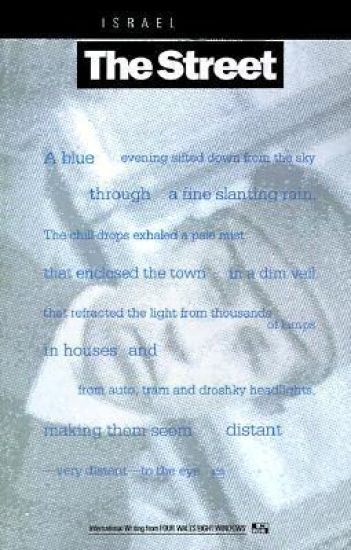 The Street (Four Walls Eight Windows)