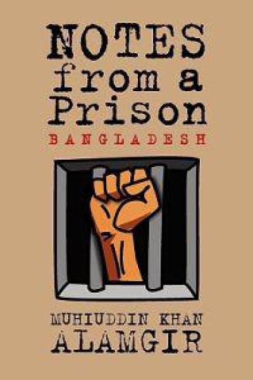 Notes from a Prison