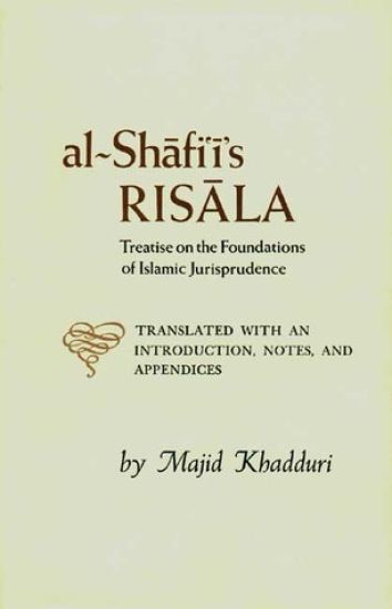 Al-Shafi'i's Risala