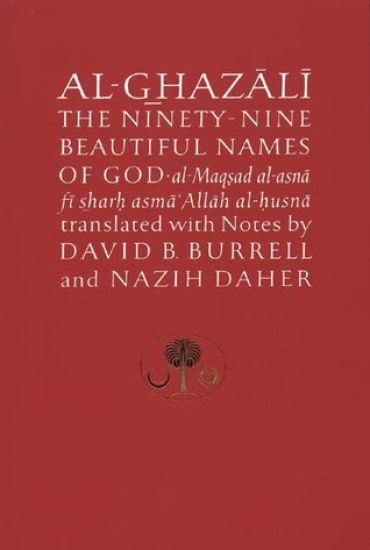 Al-Ghazali on the Ninety-nine Beautiful Names of God