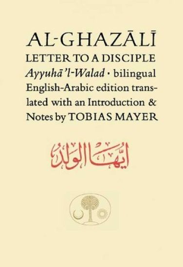 Al-Ghazali Letter to a Disciple