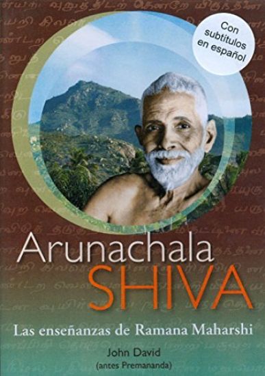 Arunachala Shiva