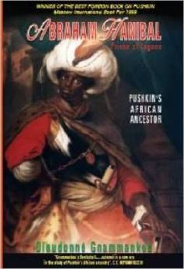 Abraham Hanibal